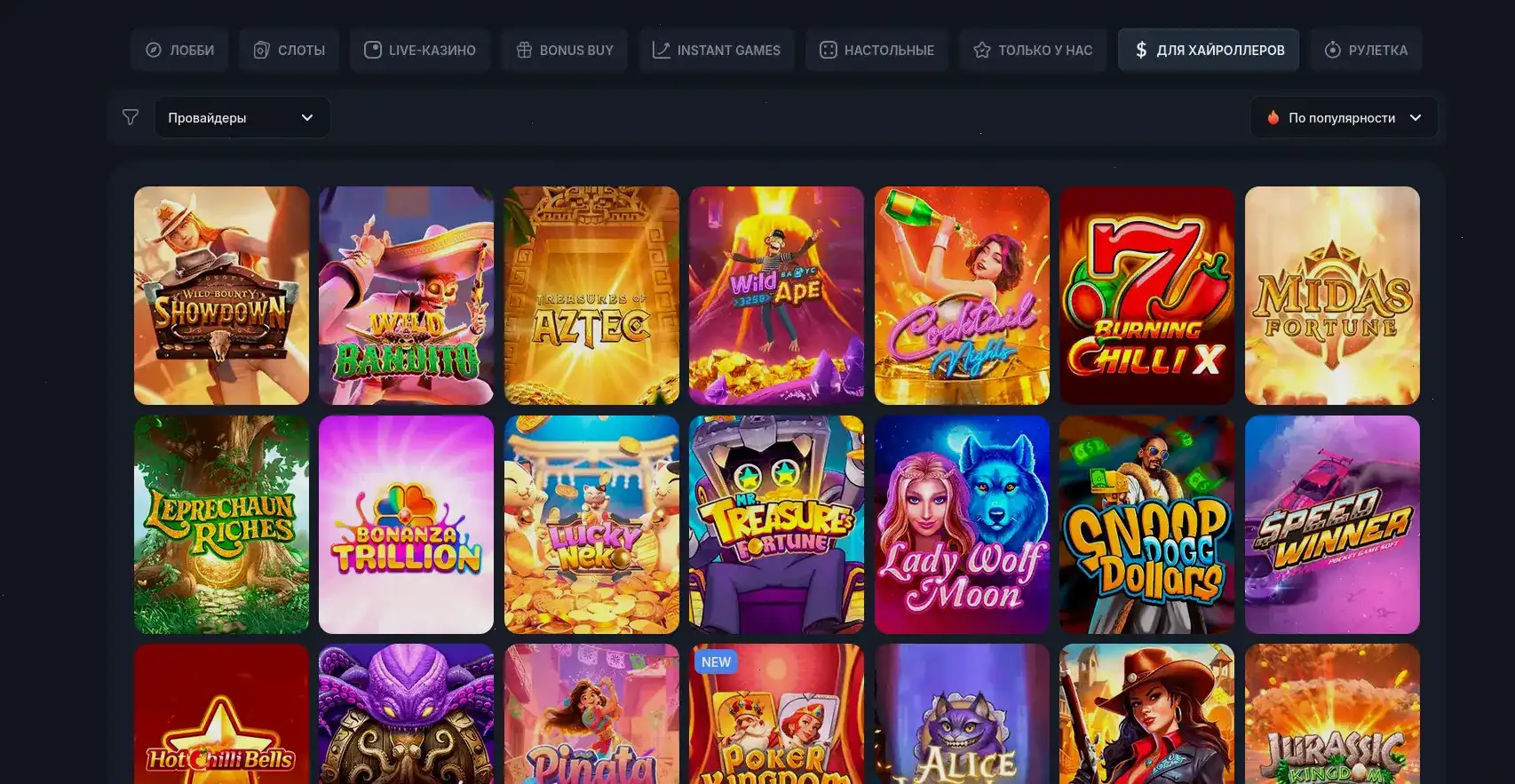 Atom casino — интерфейс и бонусы
