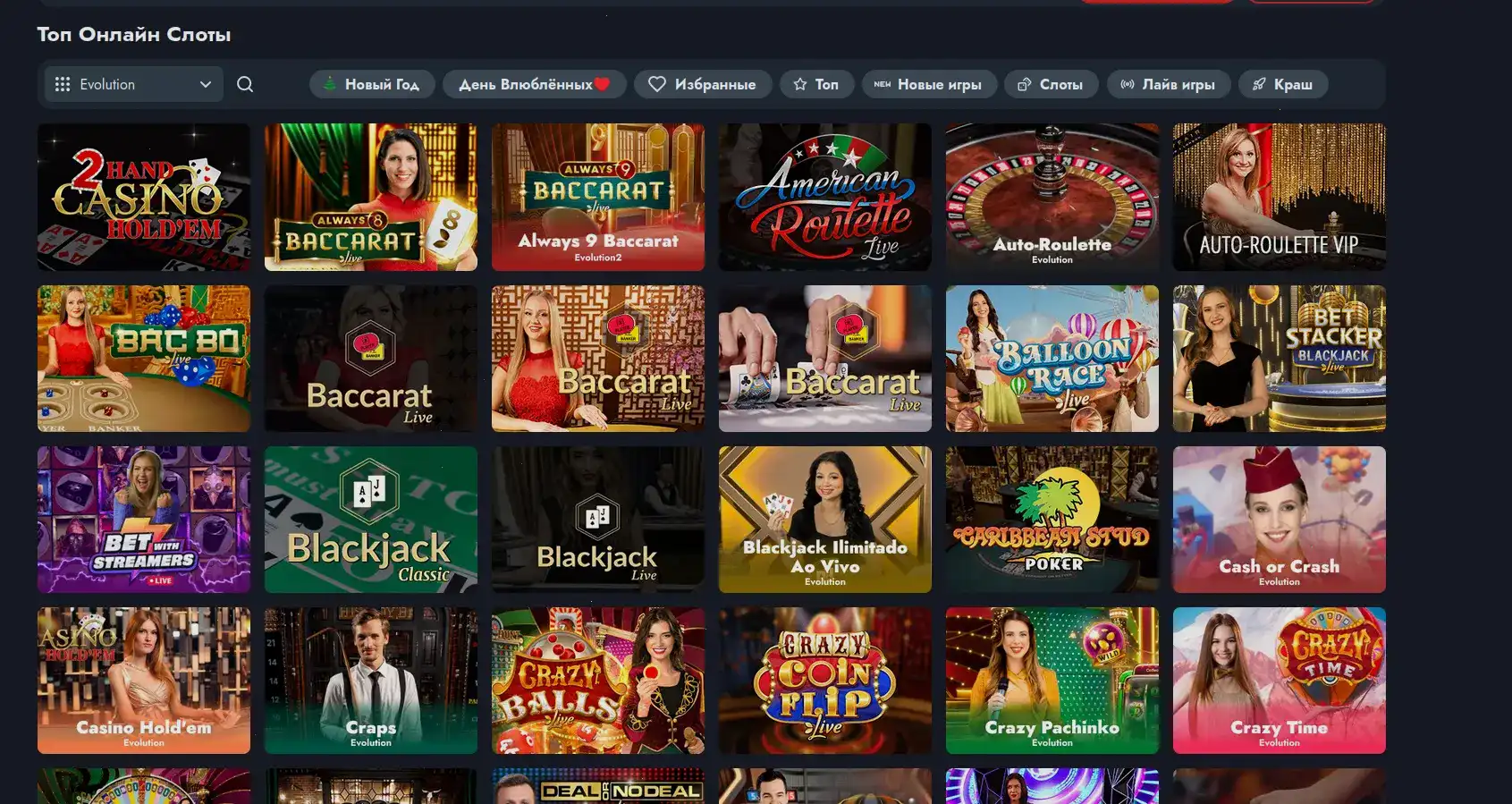 Atom casino игровые автоматы и джекпот